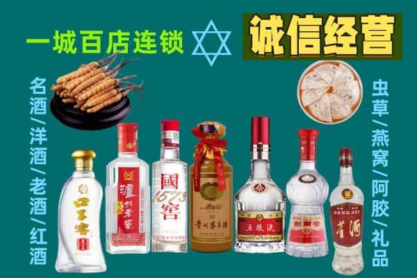 佳木斯抚远回收五粮液酒瓶