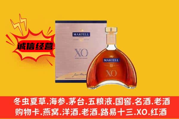 佳木斯抚远上门回收马爹利价格