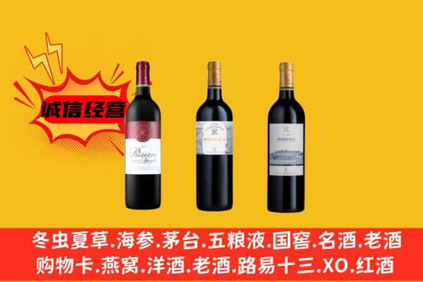 佳木斯抚远上门回收拉菲价格