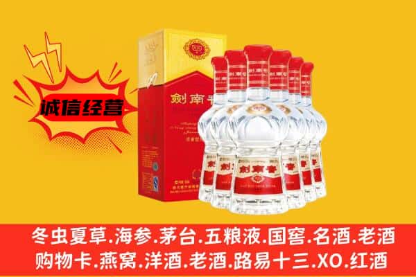 佳木斯抚远上门回收水晶剑价格