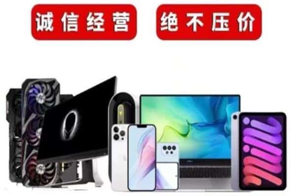 佳木斯抚远回收音响