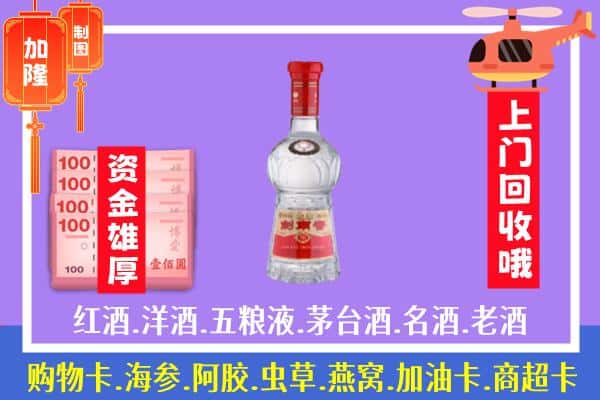 佳木斯抚远回收剑南春怎么定价